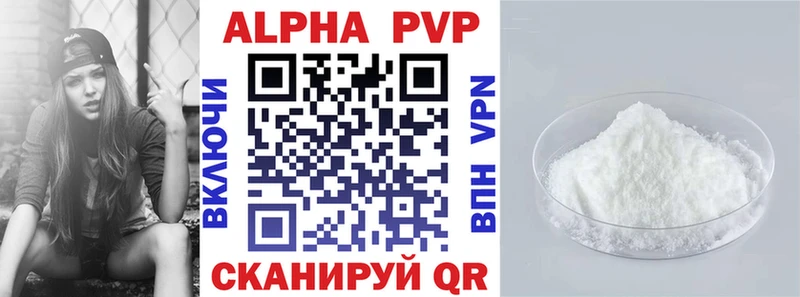 Виды наркотиков купить Муравленко АМФЕТАМИН  Меф мяу мяу  Alpha-PVP  Гашиш  COCAIN 