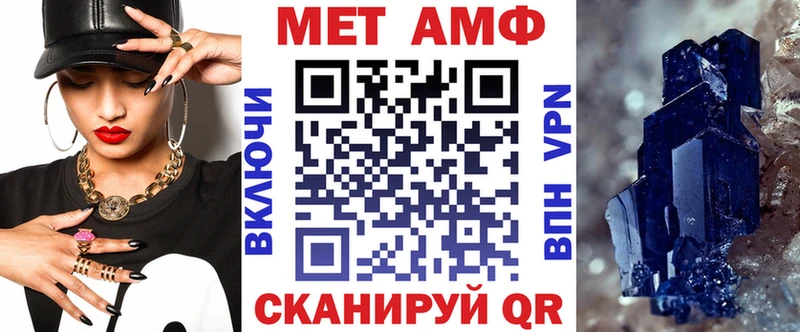 АМФ Premium  купить  сайты  Муравленко 