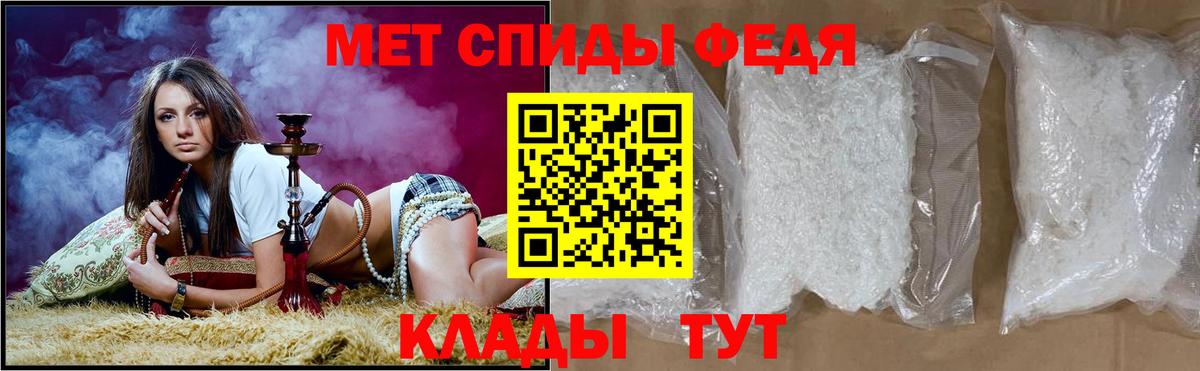 Amphetamine VHQ Муравленко