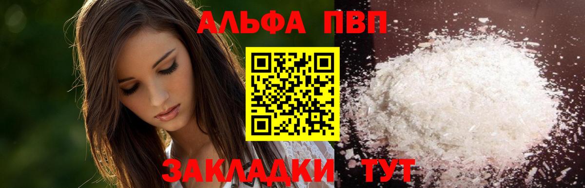 А ПВП СК КРИС Муравленко
