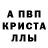 Амфетамин 97% Machanlin Hasen