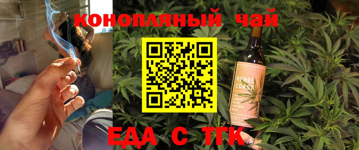 Canna-Cookies марихуана Муравленко