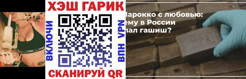 ГАШ убойный  Муравленко 