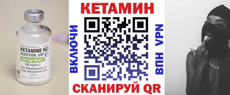 KRAKEN как зайти  Муравленко  КЕТАМИН ketamine  купить  цена 