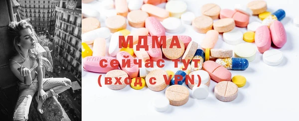 MDMA Premium VHQ Алексеевка
