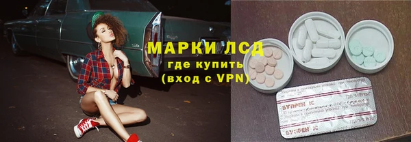 MDMA Premium VHQ Алексеевка