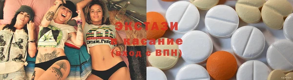 MDMA Premium VHQ Алексеевка