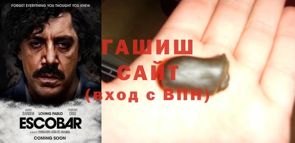 винт Заволжье