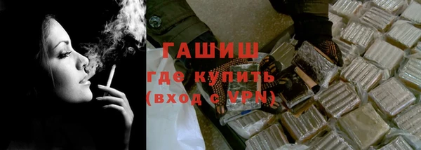 гашиш Заволжск