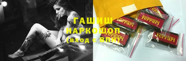 меф Алексин