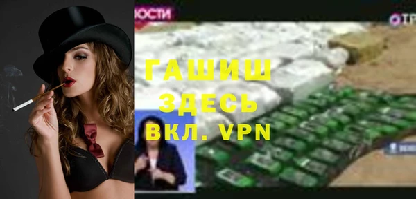 меф Заводоуковск