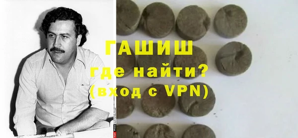 MDMA Premium VHQ Алексеевка