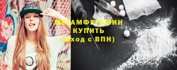 MDMA Premium VHQ Алексеевка