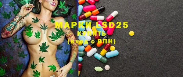 MDMA Premium VHQ Алексеевка
