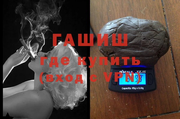 MDMA Premium VHQ Алексеевка