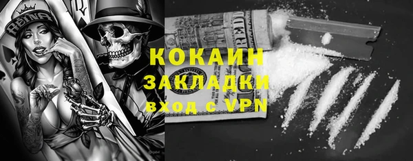 меф Алексин