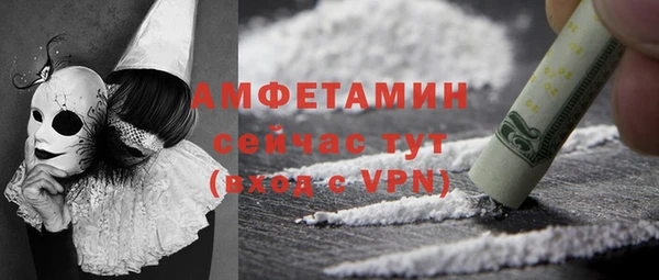 меф Алексин