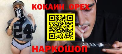 прущая мука Гай