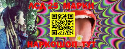 прущая мука Гай