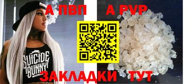 Альфа ПВП Гатчина