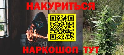 прущая мука Гай