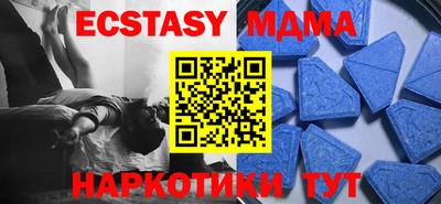 прущая мука Гай