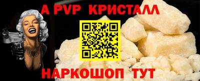 стаф Гагарин