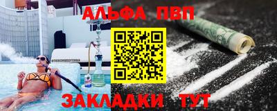 Альфа ПВП Гатчина