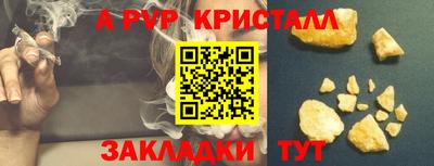 прущая мука Гай