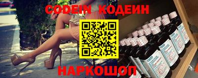 прущая мука Гай