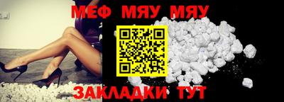 прущая мука Гай