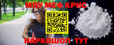 прущая мука Гай