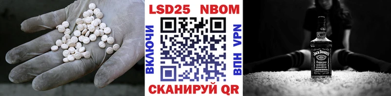 ЛСД экстази кислота  цены наркотик  Муравленко 