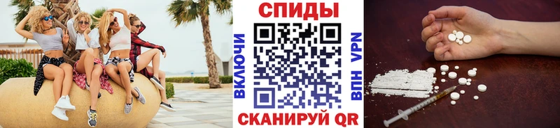 МЕТАМФЕТАМИН винт  Муравленко 