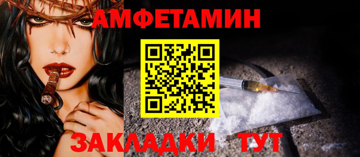 Метамфетамин винт Муравленко
