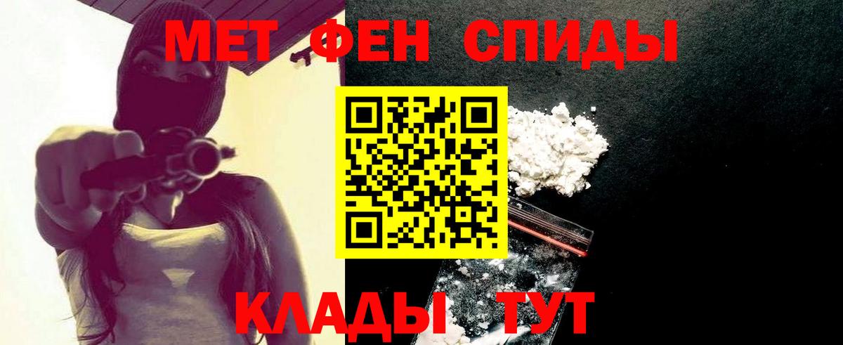 МЕТАМФЕТАМИН мет  МЕТАМФЕТАМИН мет  Муравленко  Вход с VPN 