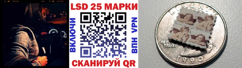 купить  цена  Муравленко  Марки NBOMe 1,8мг 