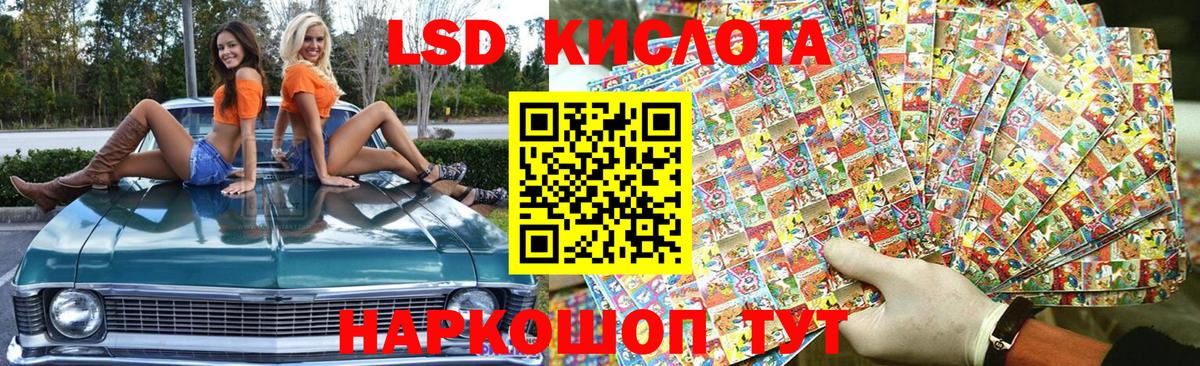 Наркотические марки 1,8мг  Вход с VPN  Муравленко 
