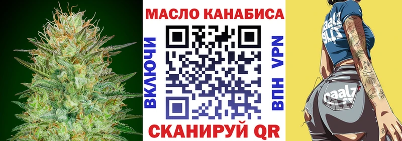 Дистиллят ТГК Wax Муравленко