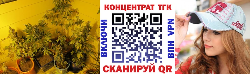 ТГК жижа  купить   Муравленко 