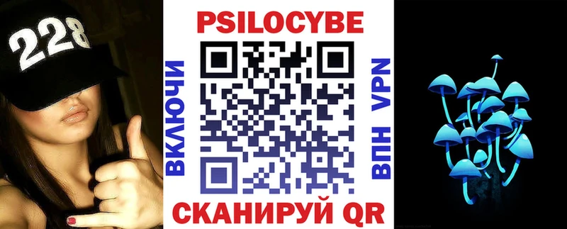 Псилоцибиновые грибы Cubensis  дарнет шоп  Муравленко 