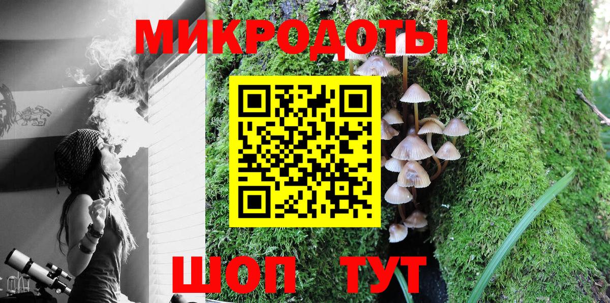 Галлюциногенные грибы прущие грибы  Галлюциногенные грибы GOLDEN TEACHER  Вход с VPN  Муравленко 