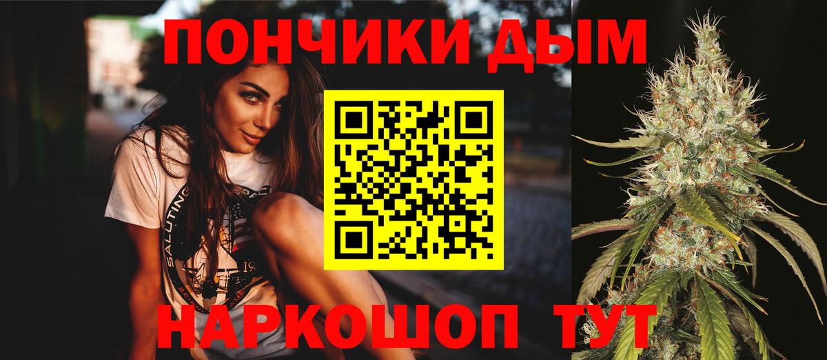 Муравленко  Бошки Шишки VHQ  Конопля AK-47  МАРИХУАНА AK-47  Вход с VPN 