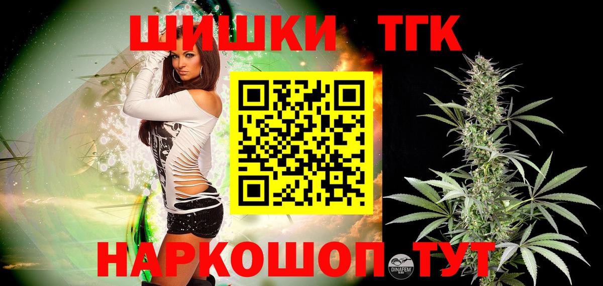 Шишки марихуана конопля Муравленко